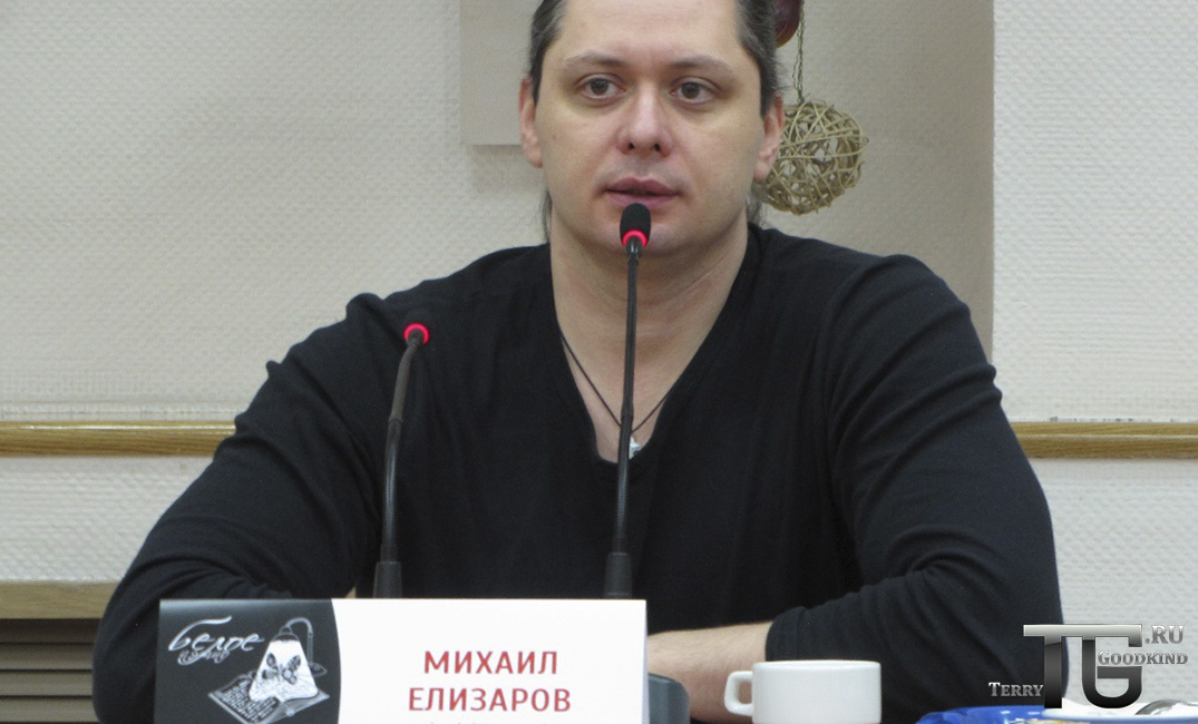 Бюджет экранизации романа Библиотекарь составляет полмиллиарда рублей Библиотекарь Михаил Елизаров